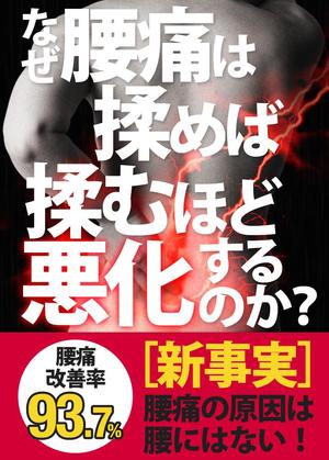 渡邊功二 (y_r_z)さんのLPに載せる本のオブジェクトをよろしくお願いします！への提案