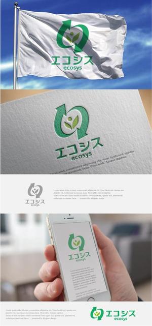 drkigawa (drkigawa)さんのリサイクルショップ「エコシス(ecosys)」のロゴへの提案