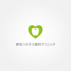 tanaka10 (tanaka10)さんの麻生ハピネス歯科クリニック、リニューアルのためのロゴマーク作成のお願いへの提案