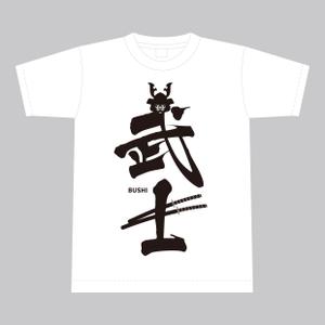 竜の方舟 (ronsunn)さんの大手量販店にあなたのイラストが並ぶ!?インバウンド向け「兜・刀・武士（文字）」のデザイン募集への提案