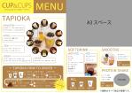 TRdesign (takaray)さんのタピオカドリンク店のメニューPOPのリデザインをしてください！への提案