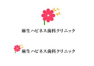 HT2046 (HT2046)さんの麻生ハピネス歯科クリニック、リニューアルのためのロゴマーク作成のお願いへの提案