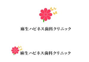 HT2046 (HT2046)さんの麻生ハピネス歯科クリニック、リニューアルのためのロゴマーク作成のお願いへの提案