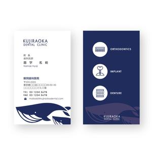 noraya_jr (noraya_jr)さんの歯科医院の名刺デザインへの提案