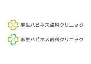 loto (loto)さんの麻生ハピネス歯科クリニック、リニューアルのためのロゴマーク作成のお願いへの提案