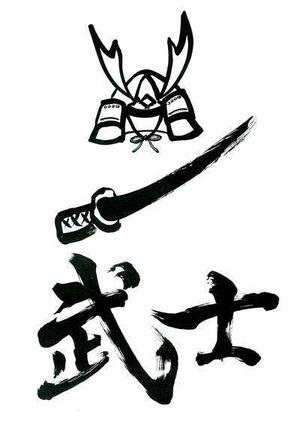 izumiey (izumiey)さんの大手量販店にあなたのイラストが並ぶ!?インバウンド向け「兜・刀・武士（文字）」のデザイン募集への提案