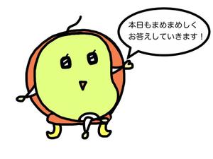rakugaki ()さんの豆のキャラクターデザインへの提案