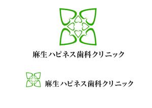 HT2046 (HT2046)さんの麻生ハピネス歯科クリニック、リニューアルのためのロゴマーク作成のお願いへの提案