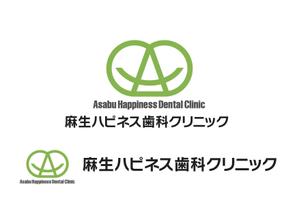 なべちゃん (YoshiakiWatanabe)さんの麻生ハピネス歯科クリニック、リニューアルのためのロゴマーク作成のお願いへの提案