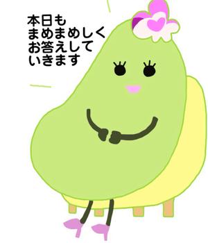 Asahi ()さんの豆のキャラクターデザインへの提案