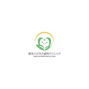 ヘッドディップ (headdip7)さんの麻生ハピネス歯科クリニック、リニューアルのためのロゴマーク作成のお願いへの提案