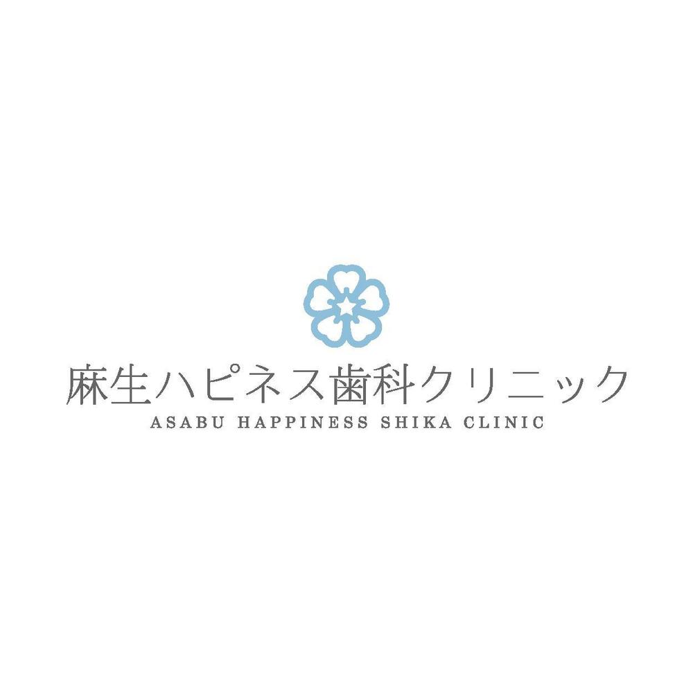 asabu happiness shika clinic 01.jpg