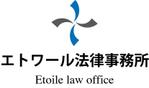 bo73 (hirabo)さんの法律事務所「エトワール法律事務所」のロゴ制作への提案