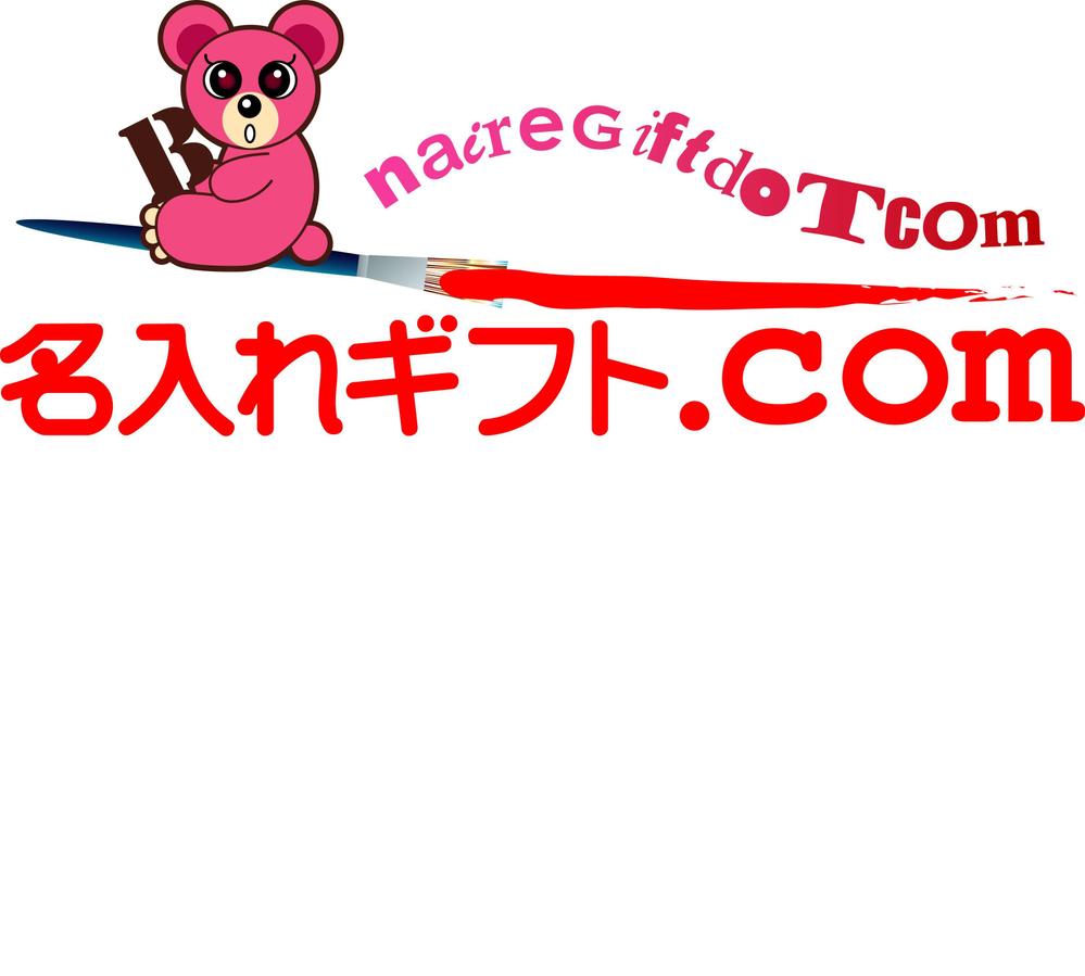 NAIRE_COM.jpg