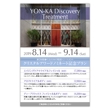 YONKA_01.jpg