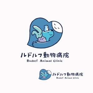 koromiru (koromiru)さんの動物病院新規開業　日本語『ルドルフ動物病院』英語『Rudolf Animal Clinic』のロゴへの提案