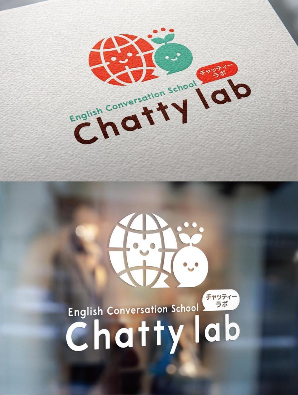 英会話スクール「Chatty lab（チャッティーラボ）」のロゴ　