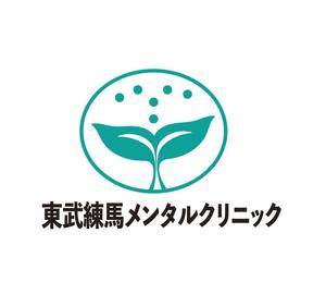 toberukuroneko (toberukuroneko)さんのクリニックのロゴ作成への提案