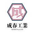 SEISHUN-logo.jpg