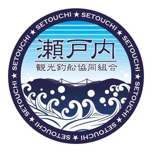 growth (G_miura)さんの瀬戸内観光釣船協同組合への提案