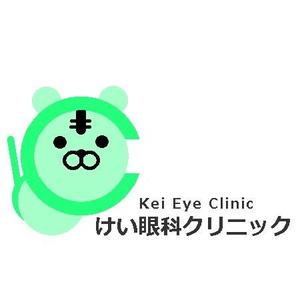 kokonoka (kokonoka99)さんの眼科のロゴへの提案