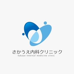 Kiyotoki (mtyk922)さんの「さかうえ内科クリニック」のロゴ作成への提案