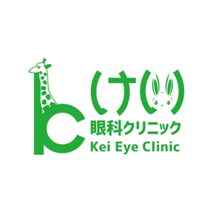 貴志幸紀 (yKishi)さんの眼科のロゴへの提案