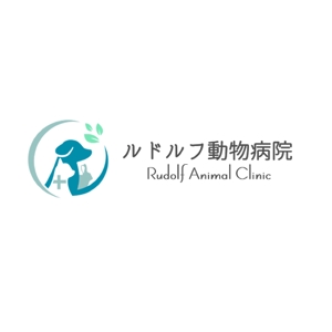 Okumachi (Okumachi)さんの動物病院新規開業　日本語『ルドルフ動物病院』英語『Rudolf Animal Clinic』のロゴへの提案