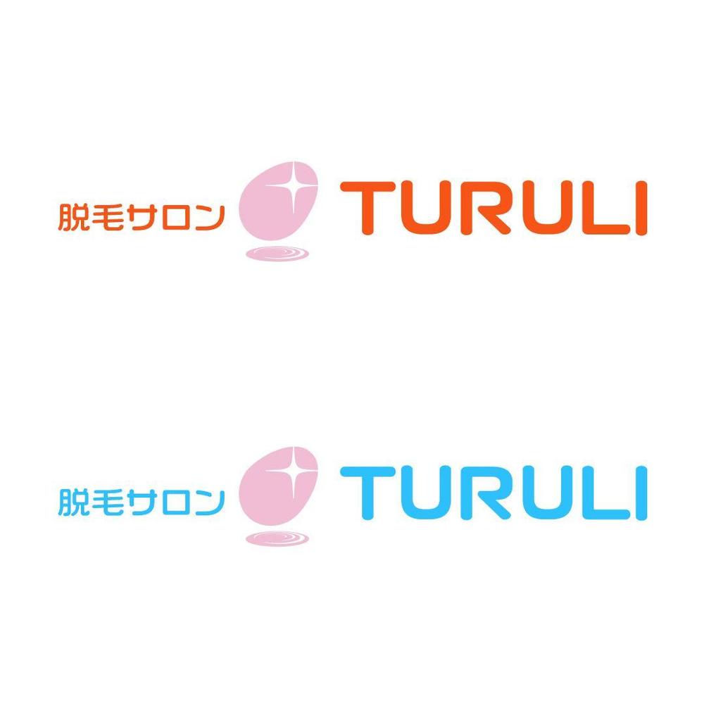 脱毛サロンTURULI02.jpg