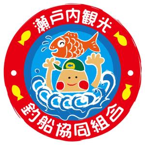 Miwa (Miwa)さんの瀬戸内観光釣船協同組合への提案