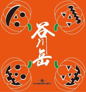 yamaad (yamaguchi_ad)さんのスポット商品　パッケージデザイン（飲料ボトルデザイン）日本酒⑤への提案