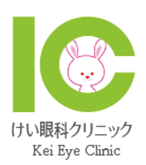 creative1 (AkihikoMiyamoto)さんの眼科のロゴへの提案