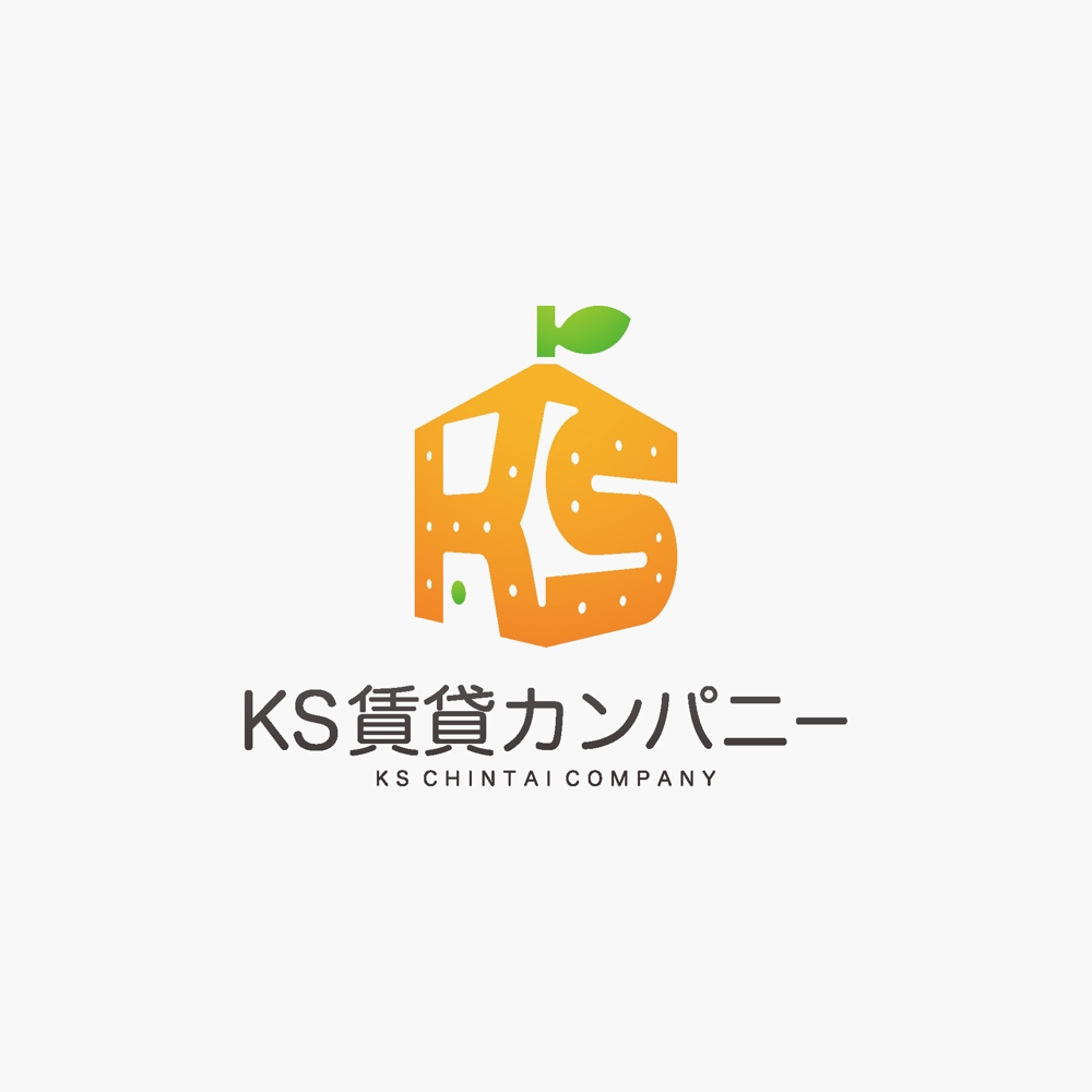 「（株）KS賃貸カンパニー」のロゴ作成