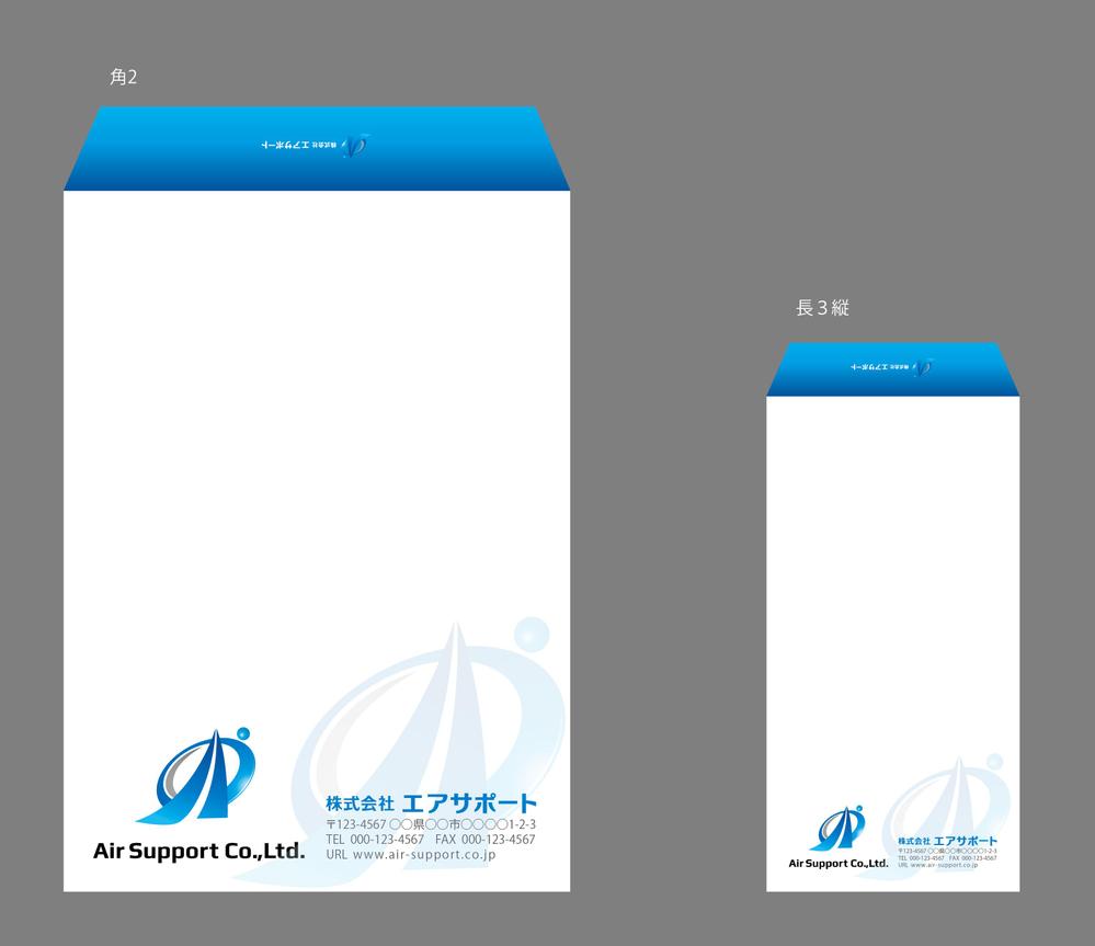 空調設備業者の社用封筒デザインの仕事