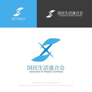 musaabez ()さんの政治に関わる団体のロゴへの提案