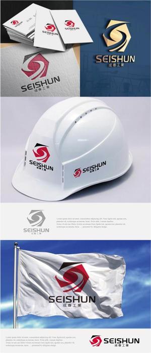 drkigawa (drkigawa)さんの新しい時代の建設業のロゴへの提案