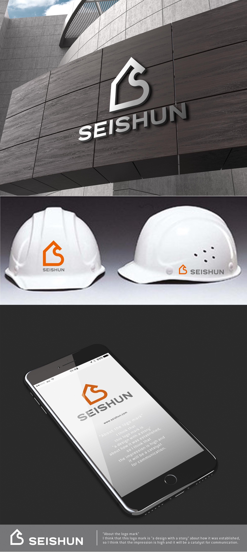 新しい時代の建設業のロゴ