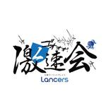 taku (taku222)さんのLancers 「激速会」 のロゴ作成への提案