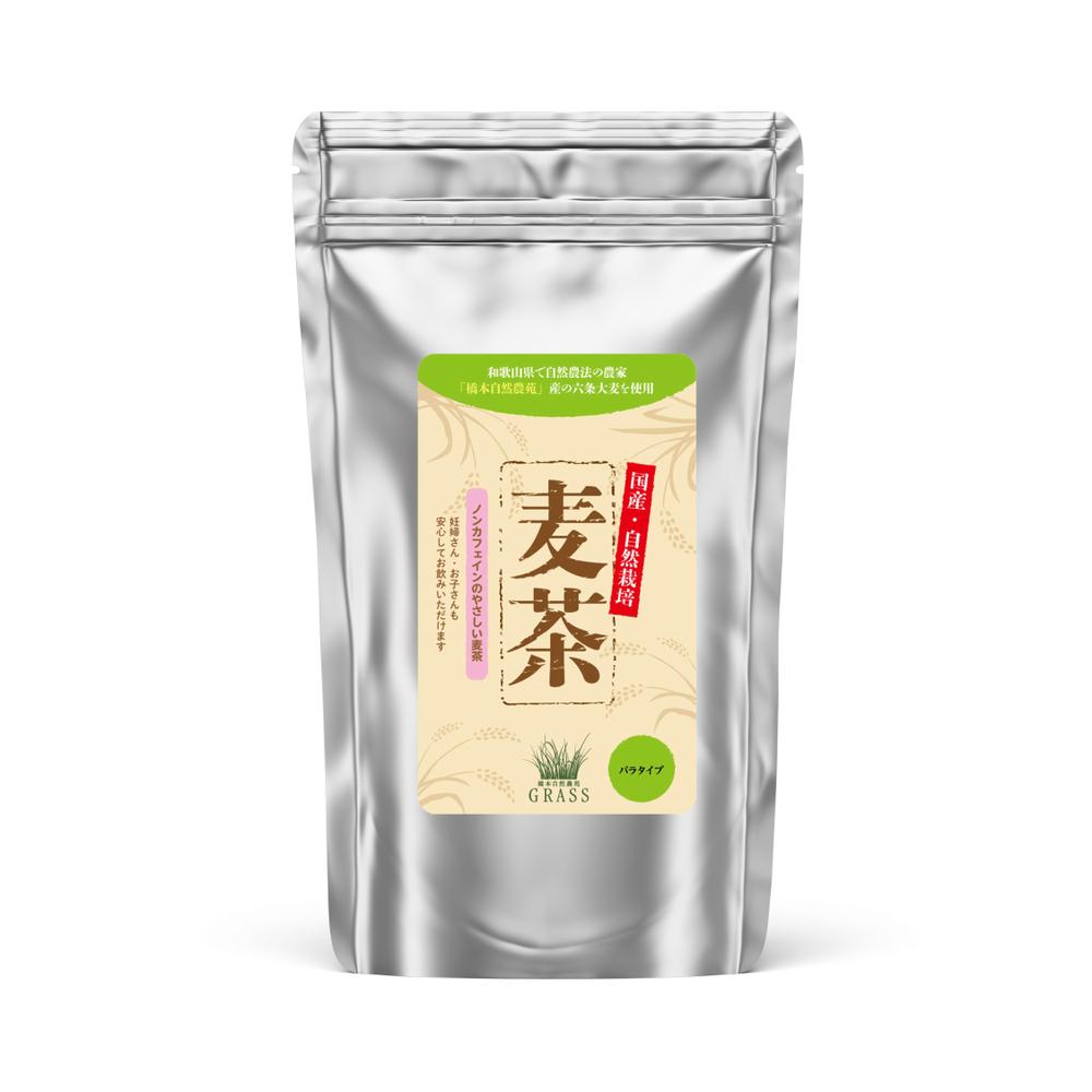 麦茶のラベルデザイン