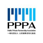 & Design (thedesigner)さんの一般社団法人公民連携活性化協会：略称"PPPA"の名前ロゴ　リニューアルへの提案