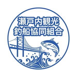 W_design. (wakapon1987)さんの瀬戸内観光釣船協同組合への提案