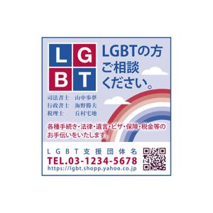 元気な70代です。 (nakaya070)さんの役所封筒広告のデザインへの提案