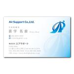 oikim (oikim)さんの空調設備業者の名刺デザインの仕事への提案