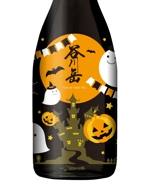 N design (noza_rie)さんのスポット商品　パッケージデザイン（飲料ボトルデザイン）日本酒⑤への提案