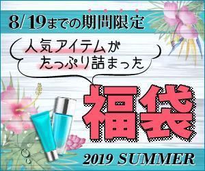 kuma (kuma050)さんのキャンペーン用バナー作成のお仕事への提案