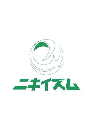 若狭巧芸 (nikeaurora)さんのニキイズムへの提案