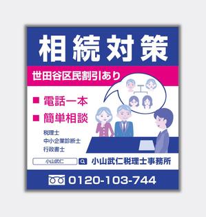 mizuno5218 (mizuno5218)さんの役所封筒広告のデザインへの提案