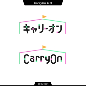queuecat (queuecat)さんの日本語ロゴの英語バージョン作成への提案
