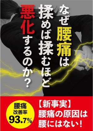 前野コトブキ (m-kotobuki)さんのLPに載せる本のオブジェクトをよろしくお願いします！への提案