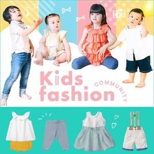 marin_k (marin_k)さんの子供服シェアリングサービスのバナーデザインへの提案